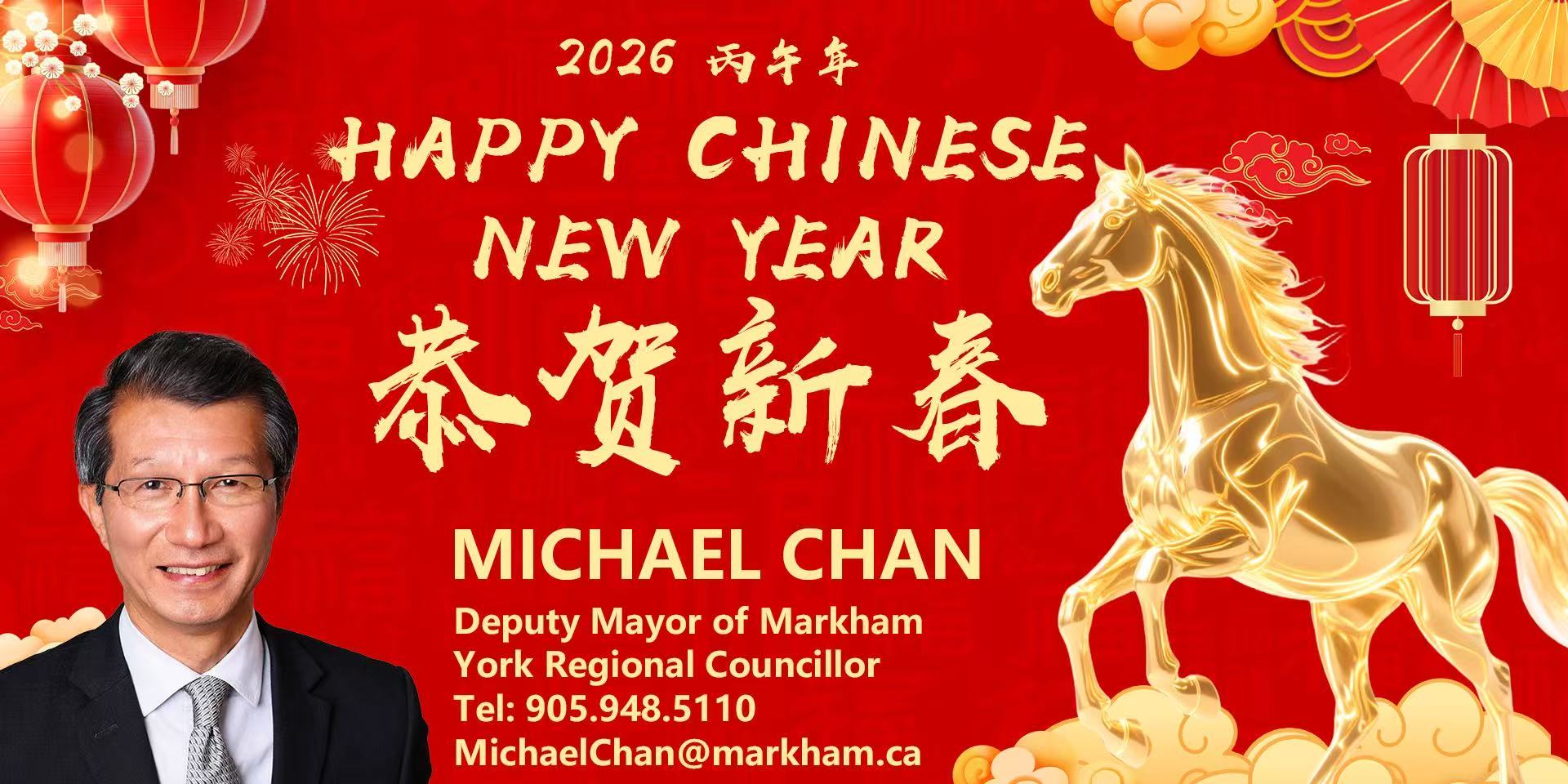 颠覆传统！新一代环保移动房屋正式落地加拿大通过ICC-ES 北美建筑最高标准认证– 环球华语新闻中心