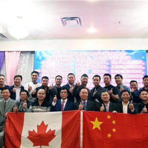 多伦多福建长乐四百乡亲共度中秋 喜迎祖国诞辰七十周年