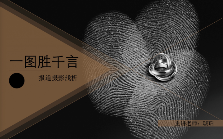 多伦多华裔媒体工作者协会成功举办“一图胜千言”摄影讲座