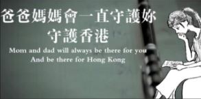 “相信愛,是世間最偉大的力量!” 撐警短片讓百萬人淚奔!