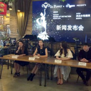 多伦多杰出女性颁奖典礼正式开启