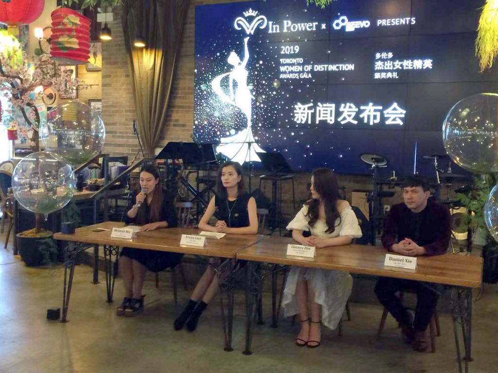 多伦多杰出女性颁奖典礼正式开启