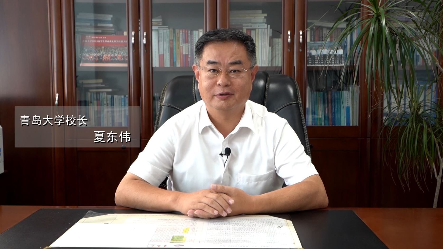 青岛大学加拿大校友会成立大会在多伦多隆重举行