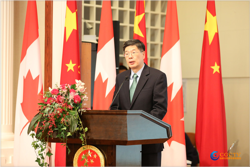 弘扬白求恩精神,传承加中友谊——中国驻加拿大使馆举办白求恩逝世80周年纪念活动