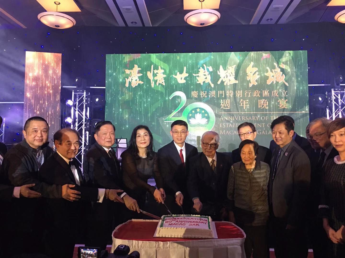 澳門會《濠情廿載耀多城》慶祝晚宴圓滿成功