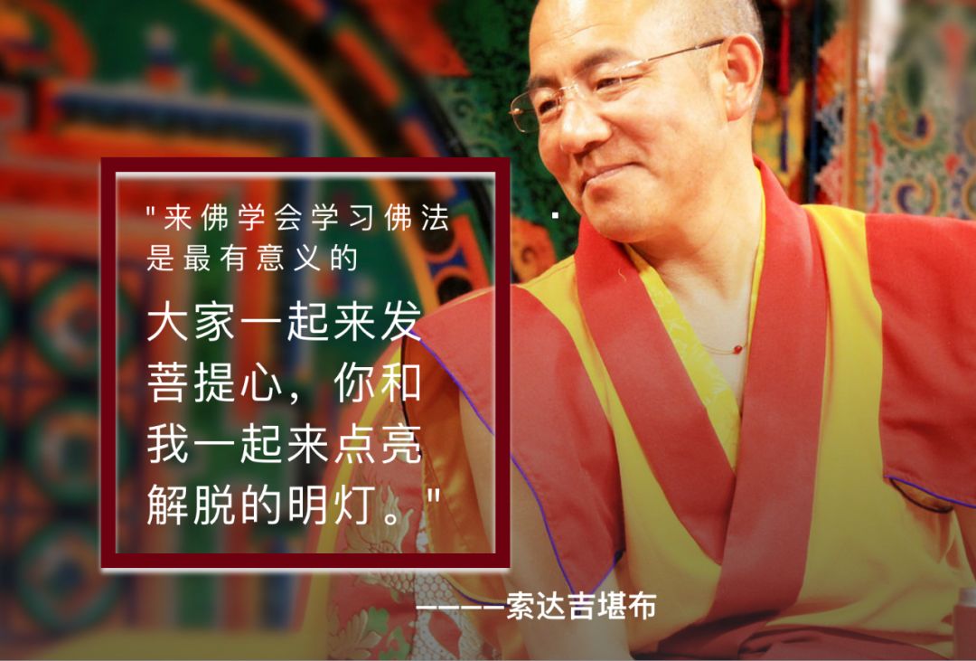 关于“菩提学会”的声明