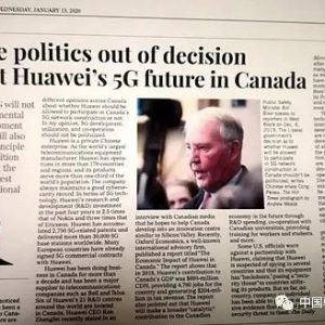 丛培武大使在加拿大《国会山时报》发表署名文章《5G开发利用与合作不应被“政治化”》