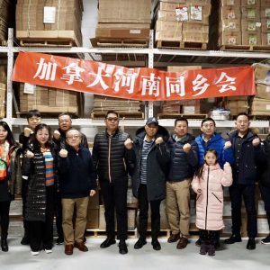 同舟共济,河南加油!—-加拿大河南同乡会、河南商会为家乡捐款捐物共计人民币107万元