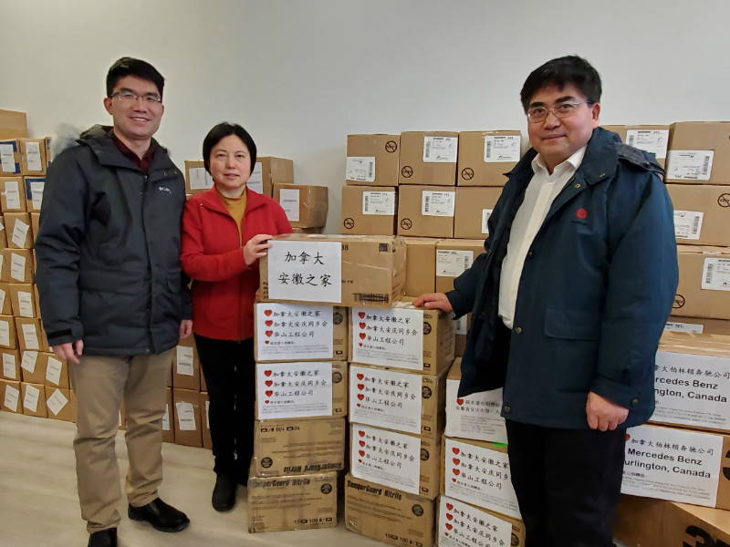 安徽之家 天下一家 — 安徽之家为武汉防疫发起募捐