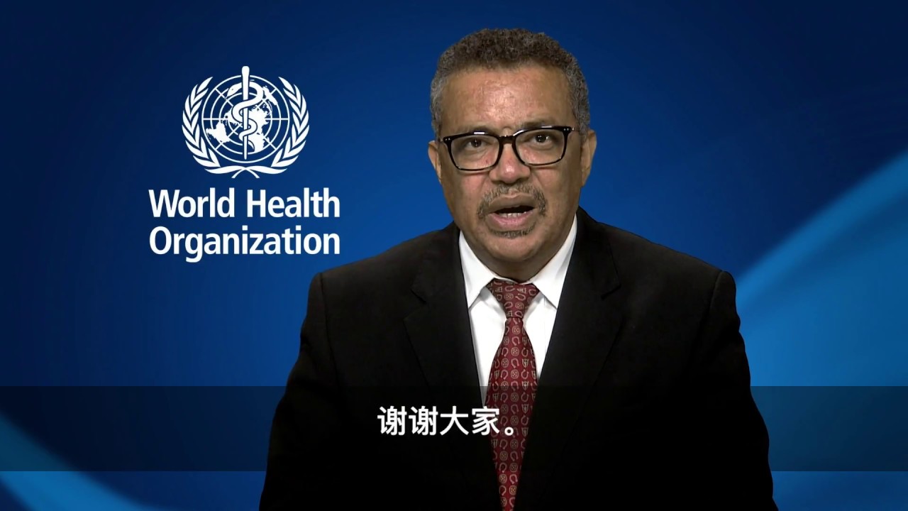 “我们抗击的不只是流行病,我们还在抗击’谣言疫情'” 世卫组织总干事在慕尼黑安全会议上的讲话