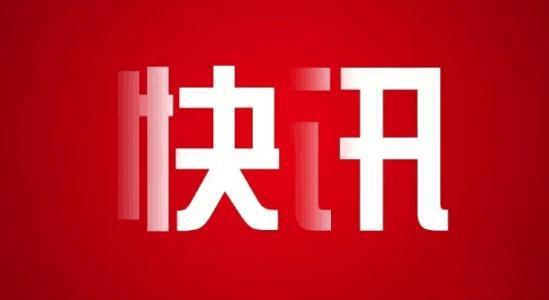 【最新消息】中印达成积极共识!