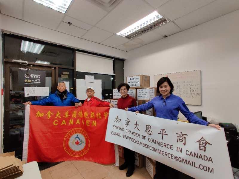 海外儿女心系祖国恩平抗疫,恩平感恩加拿大恩平商会和加拿大委囯侨胞联谊会