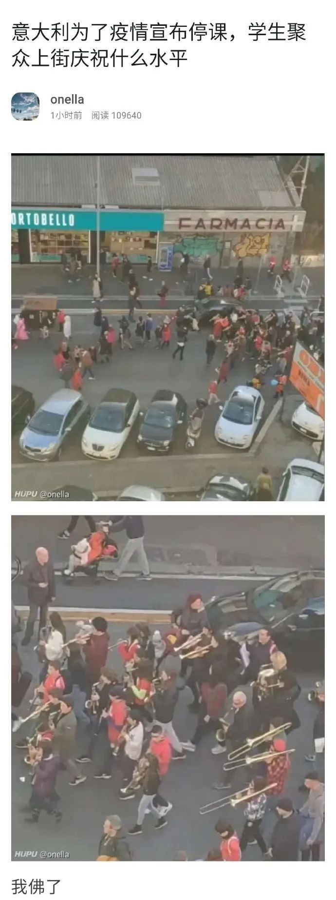 意大利要封国,全球属第一,意大利的骚,闪断了世界的腰