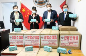 疫情不停,捐赠不止,加拿大福建总商会在行动