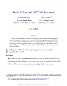 牛津大学与美国达拉斯联邦储备银行发表了关于中国疫情数据的论文(英文)