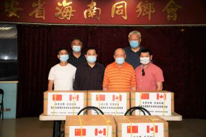 隔山隔水隔半球 但隔不断家乡的情和爱—记加拿大安省海南同乡会抗疫情献爱心系列活动