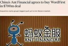 48亿拿下英国超级巨头,马云沸腾了整个欧洲!