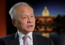 中国驻美大使:不应让怀疑、恐惧甚至仇恨来绑架外交政策