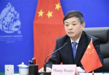 联合国生物多样性大会(COP15)主席、中华人民共和国生态环境部部长黄润秋在《国会山时报》发表署名文章《凝聚全球治理合力 共建地球生命共同体》