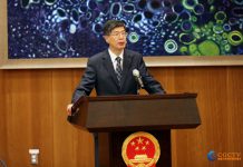 丛培武大使在2021年度中国政府友谊奖颁奖仪式上的致辞