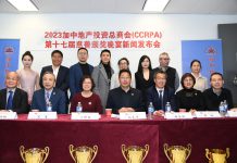 2023加中地产投资总商会(CCRPA) 第十七届慈善颁奖晚宴即将举办