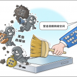 中国开始从严整治“自媒体”乱象,中央网信办出手