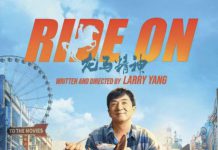一场精彩的动作喜剧之旅—成龙新片《龙马精神》4月7日 北美献映