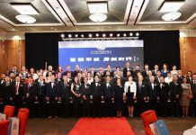 2023加中地产投资总商会(CCRPA)| 第十七届慈善颁奖晚宴圆满落幕