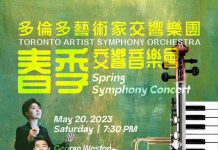 520不见不散!崔琳涵再赴多伦多执棒春季音乐会