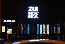 最潮流的新晋炸串酒馆 — ZUI Beer Bar