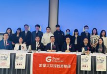 第六届环球教育展6月3日开展