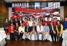 全加华人联会(安大略区)举办庆祝加拿大国庆新闻发布会