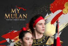 原创舞剧《My Mulan》激情上演 动人故事全新演绎8月4-6日强势回归