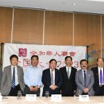 31届全加华人联会2023全国大会在多伦多召开