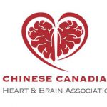 加拿大华人心资脑明协会将 举办心脏及脑部健康知识公益讲座