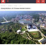 驻多伦多代总领事洪红在TDS新闻网发表署名文章《解读中国式现代化》