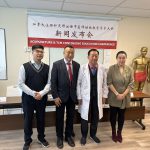 世界中医药教育高质量发展论坛(2023)将在多伦多举办 人民英雄张伯礼院士出席