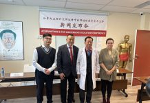 世界中医药教育高质量发展论坛(2023)将在多伦多举办 人民英雄张伯礼院士出席