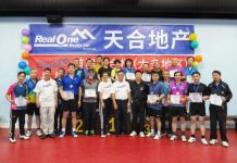 首届天合杯乒乓球颗粒胶精英争霸赛成功举办