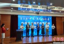 上海侨办启动第二届“侨见·我们的故事”中华文化海外传播活动(附活动规则)