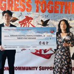 约克区齐进会举行正式成立暨揭牌仪式