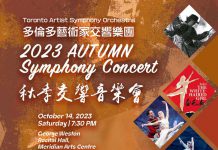 多伦多艺术家交响乐团2023秋季音乐会10月14日上演
