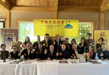 多伦多象棋会成立35周年 棋心协力、共创辉煌