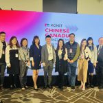 2023加拿大华裔企业主研讨会:成功落幕,加强合作共赢