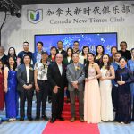 加拿大新时代俱乐部举办开业典礼