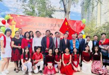 全加华人联会成功举办庆祝中华人民共和国成立74周年及中秋佳节的文艺盛会