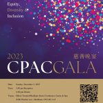促进公平、多元和共容 — CPAC 2023年度慈善晚宴将于12月3日举行