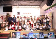 李洁画苑主办「圣诞少儿绘画比赛」颁奖典礼