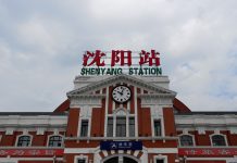 锚定建设国家中心城市 奋力推进沈阳新时代全面振兴取得新突破 ——2023海外华文媒体沈阳采访行活动沈阳市长吕志成专访