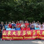 2024山东大学多伦多校友会夏季联谊活动圆满举办